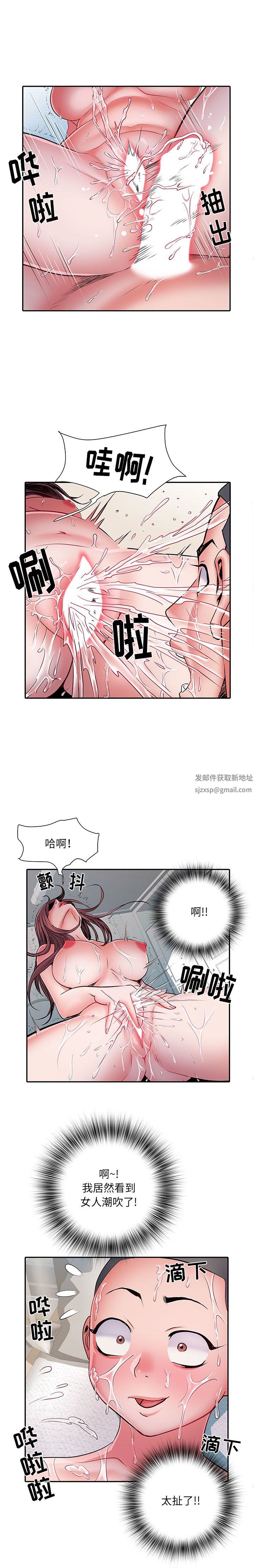 《刺激的部队生活》漫画最新章节第24话免费下拉式在线观看章节第【2】张图片