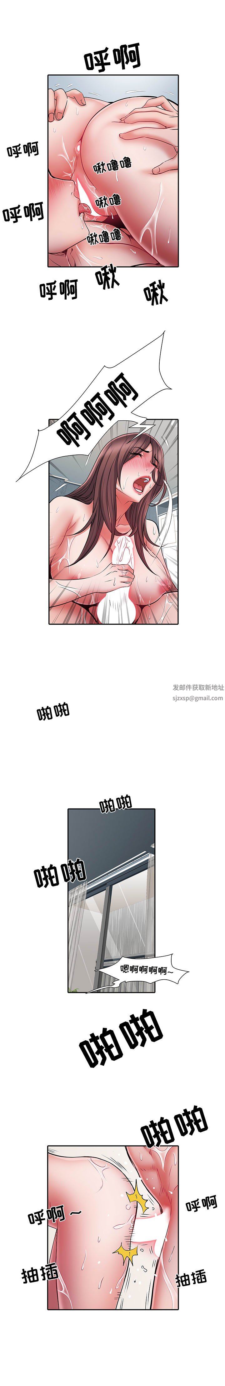 《刺激的部队生活》漫画最新章节第24话免费下拉式在线观看章节第【6】张图片