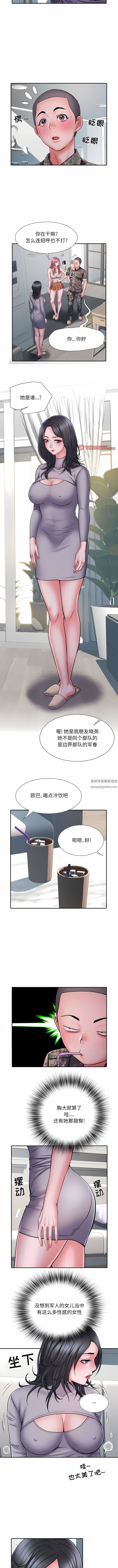 《刺激的部队生活》漫画最新章节第25话免费下拉式在线观看章节第【7】张图片