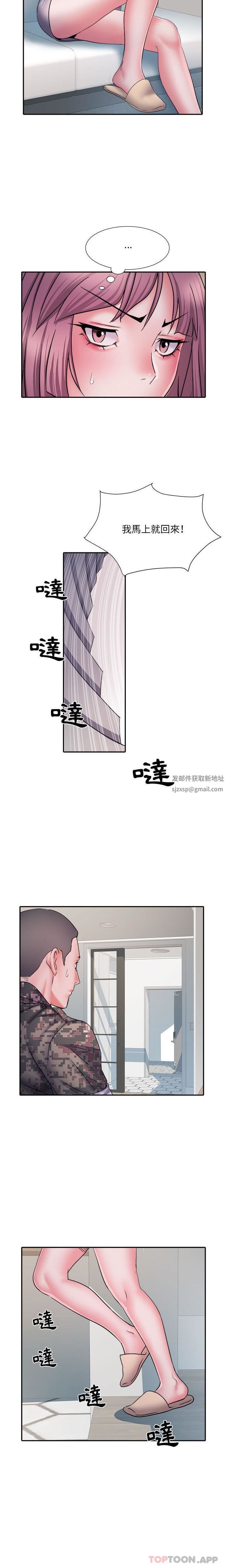 《刺激的部队生活》漫画最新章节第26话免费下拉式在线观看章节第【13】张图片