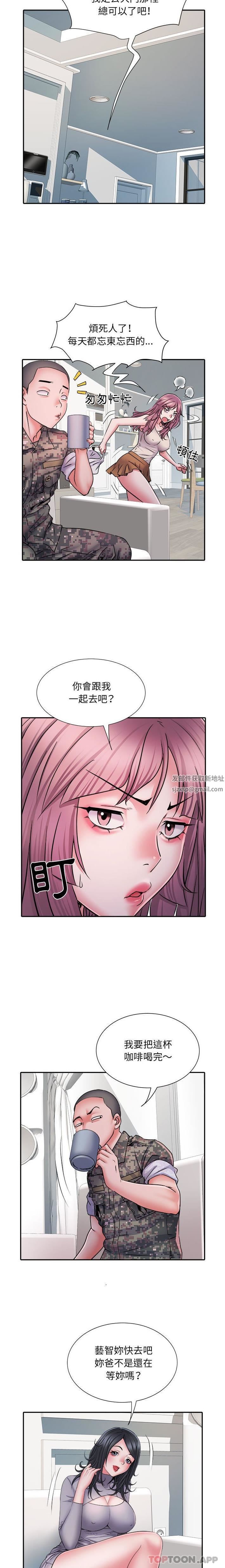 《刺激的部队生活》漫画最新章节第26话免费下拉式在线观看章节第【12】张图片