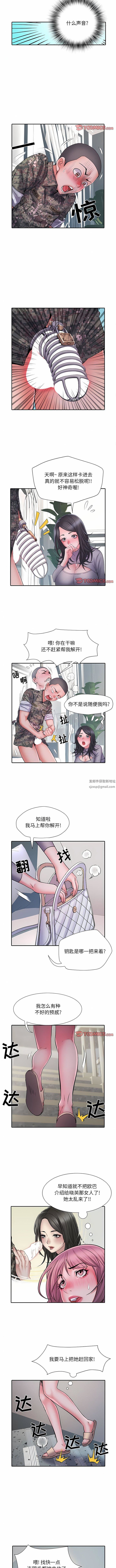 《刺激的部队生活》漫画最新章节第27话免费下拉式在线观看章节第【3】张图片