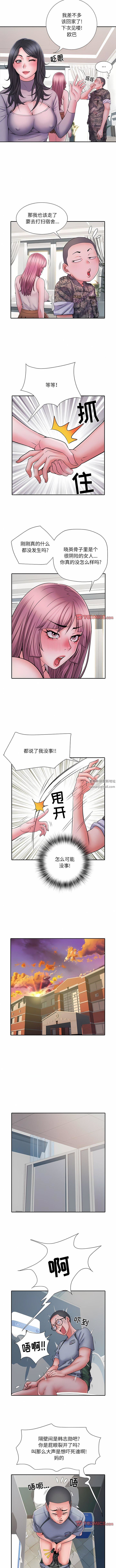 《刺激的部队生活》漫画最新章节第27话免费下拉式在线观看章节第【5】张图片