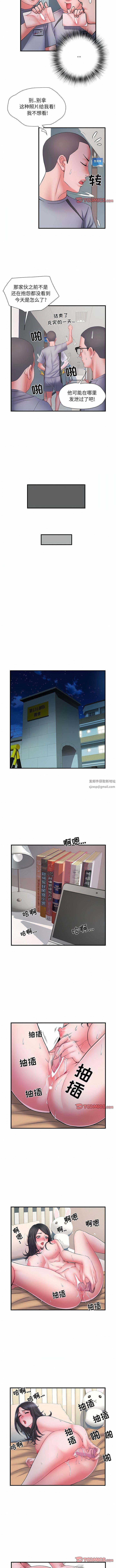 《刺激的部队生活》漫画最新章节第27话免费下拉式在线观看章节第【7】张图片