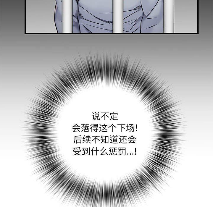 《刺激的部队生活》漫画最新章节第28话免费下拉式在线观看章节第【58】张图片