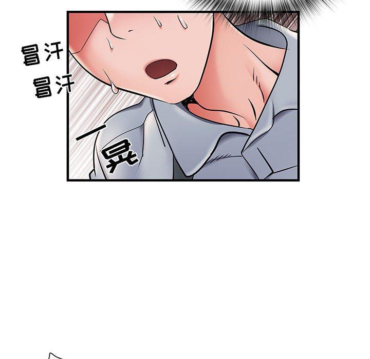 《刺激的部队生活》漫画最新章节第28话免费下拉式在线观看章节第【44】张图片