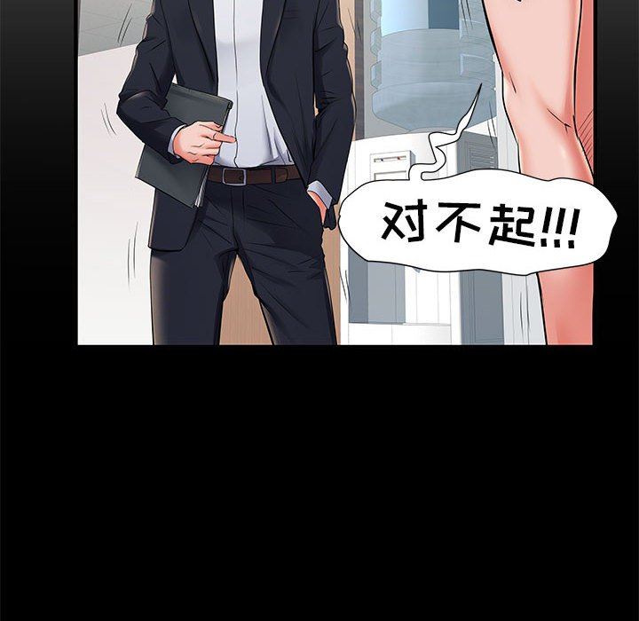 《刺激的部队生活》漫画最新章节第28话免费下拉式在线观看章节第【56】张图片