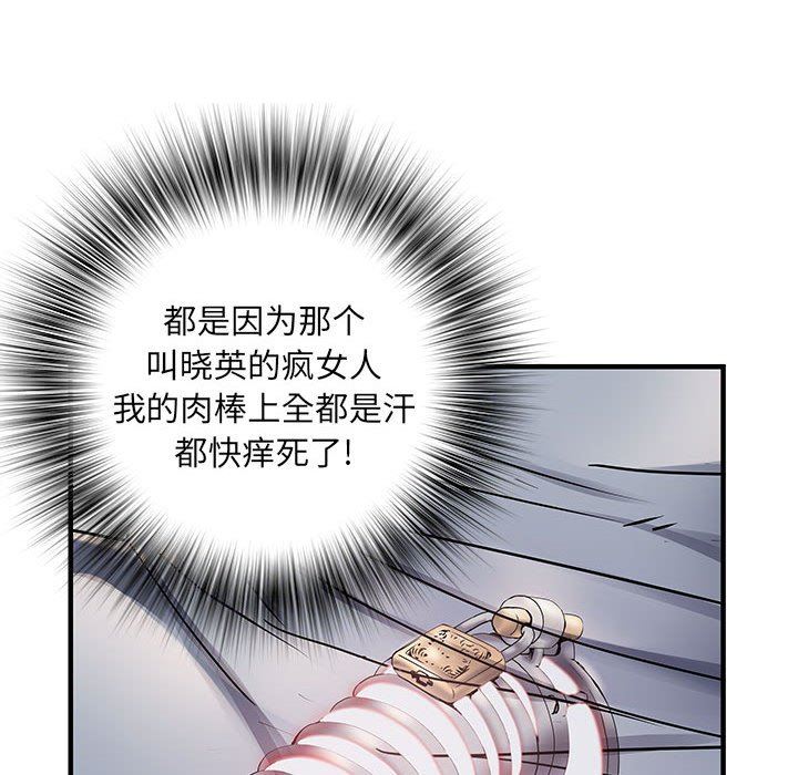 《刺激的部队生活》漫画最新章节第28话免费下拉式在线观看章节第【21】张图片