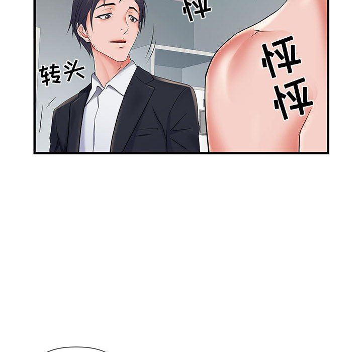 《刺激的部队生活》漫画最新章节第28话免费下拉式在线观看章节第【52】张图片