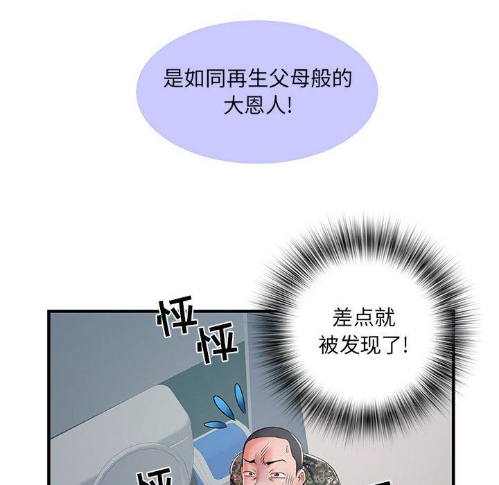 《刺激的部队生活》漫画最新章节第28话免费下拉式在线观看章节第【92】张图片