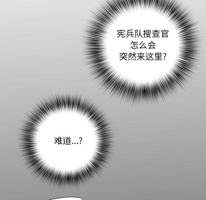 《刺激的部队生活》漫画最新章节第28话免费下拉式在线观看章节第【36】张图片