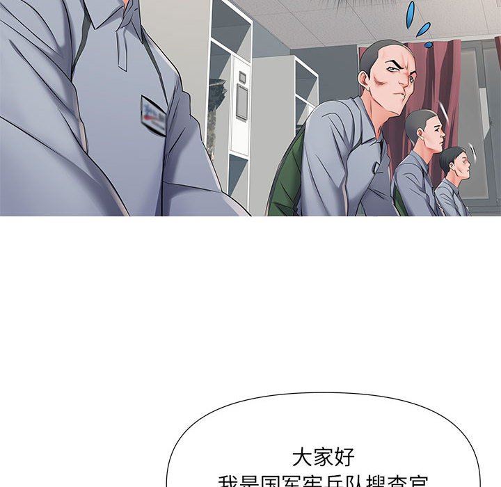 《刺激的部队生活》漫画最新章节第28话免费下拉式在线观看章节第【33】张图片