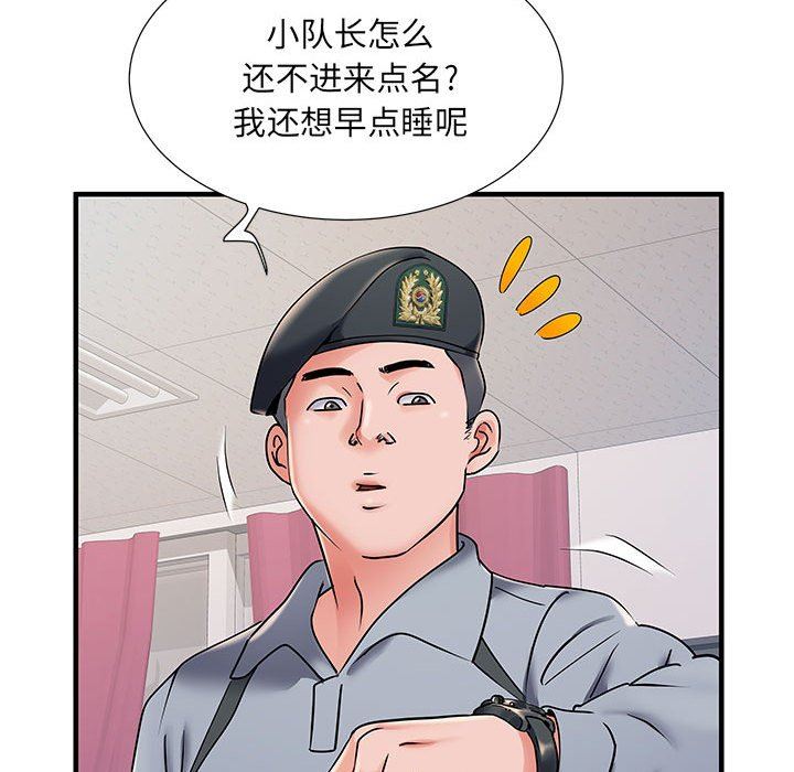 《刺激的部队生活》漫画最新章节第28话免费下拉式在线观看章节第【18】张图片