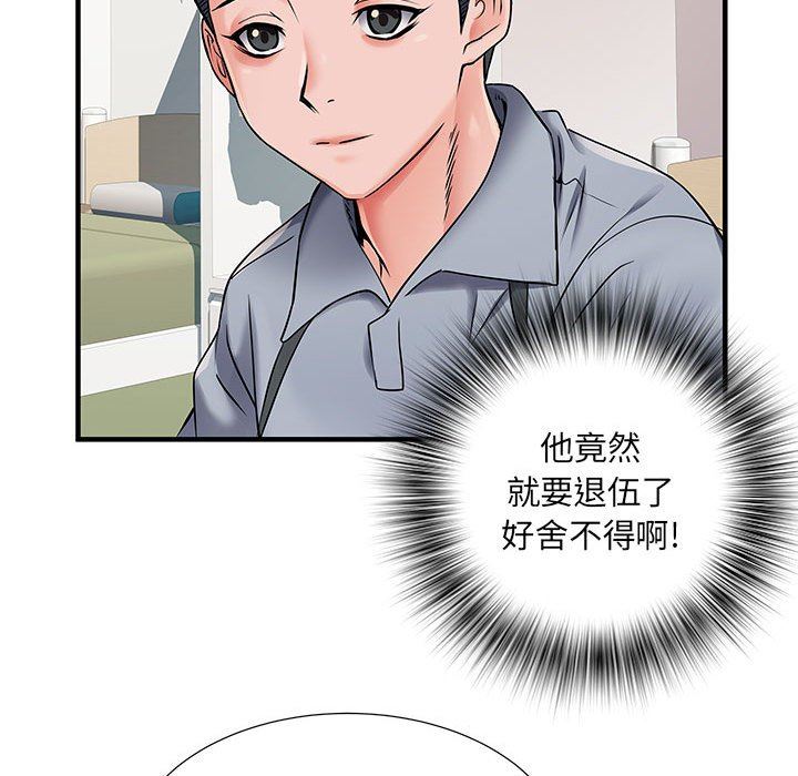 《刺激的部队生活》漫画最新章节第28话免费下拉式在线观看章节第【17】张图片