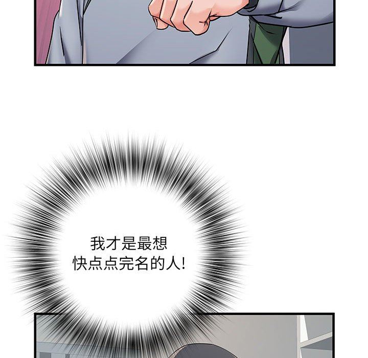 《刺激的部队生活》漫画最新章节第28话免费下拉式在线观看章节第【19】张图片