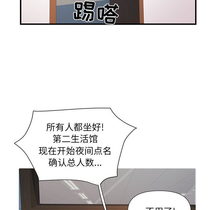 《刺激的部队生活》漫画最新章节第28话免费下拉式在线观看章节第【27】张图片