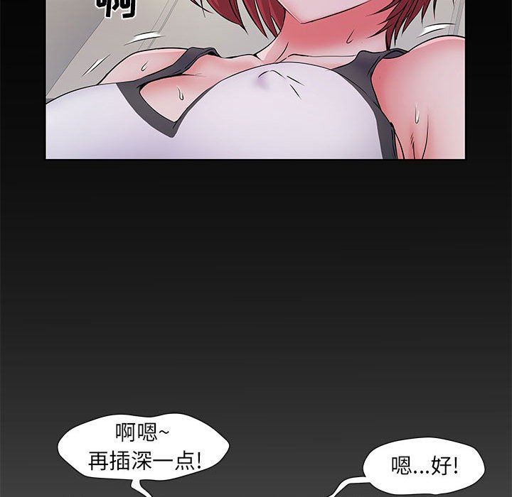 《刺激的部队生活》漫画最新章节第28话免费下拉式在线观看章节第【41】张图片