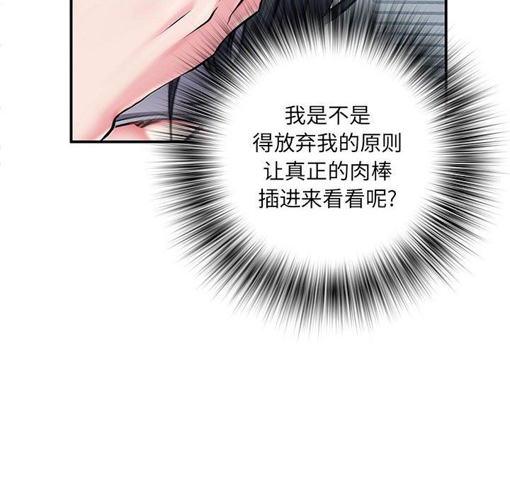 《刺激的部队生活》漫画最新章节第28话免费下拉式在线观看章节第【10】张图片