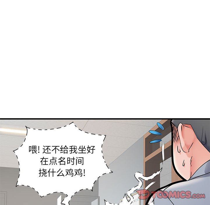 《刺激的部队生活》漫画最新章节第28话免费下拉式在线观看章节第【24】张图片