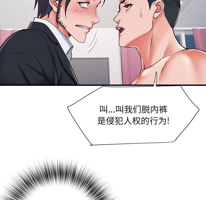 《刺激的部队生活》漫画最新章节第28话免费下拉式在线观看章节第【71】张图片