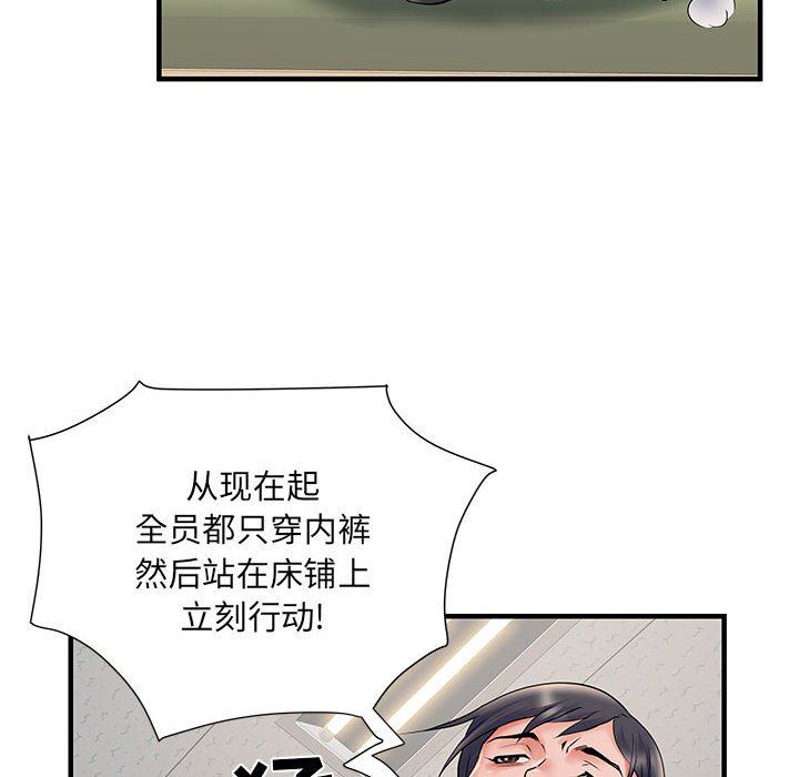 《刺激的部队生活》漫画最新章节第28话免费下拉式在线观看章节第【46】张图片