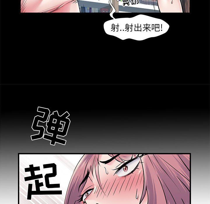 《刺激的部队生活》漫画最新章节第28话免费下拉式在线观看章节第【122】张图片