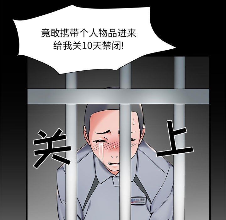 《刺激的部队生活》漫画最新章节第28话免费下拉式在线观看章节第【57】张图片