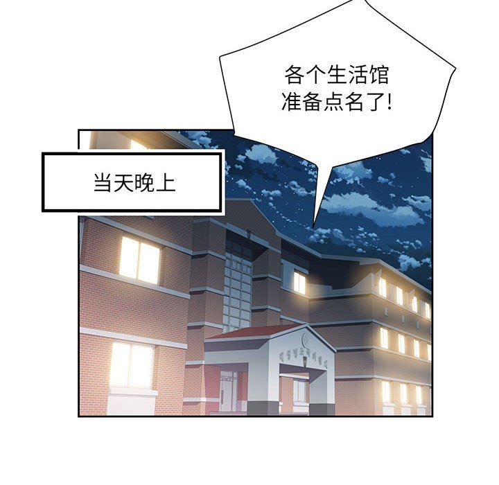 《刺激的部队生活》漫画最新章节第28话免费下拉式在线观看章节第【12】张图片