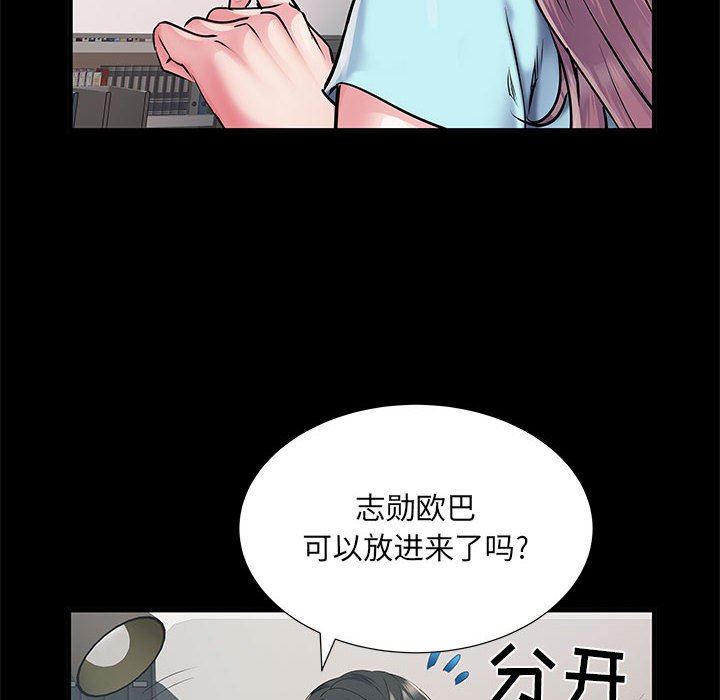 《刺激的部队生活》漫画最新章节第28话免费下拉式在线观看章节第【106】张图片