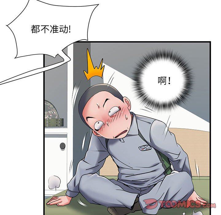 《刺激的部队生活》漫画最新章节第28话免费下拉式在线观看章节第【45】张图片