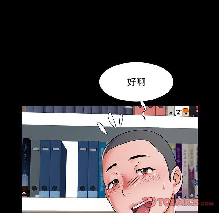 《刺激的部队生活》漫画最新章节第28话免费下拉式在线观看章节第【108】张图片