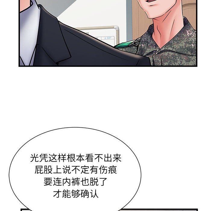 《刺激的部队生活》漫画最新章节第28话免费下拉式在线观看章节第【60】张图片