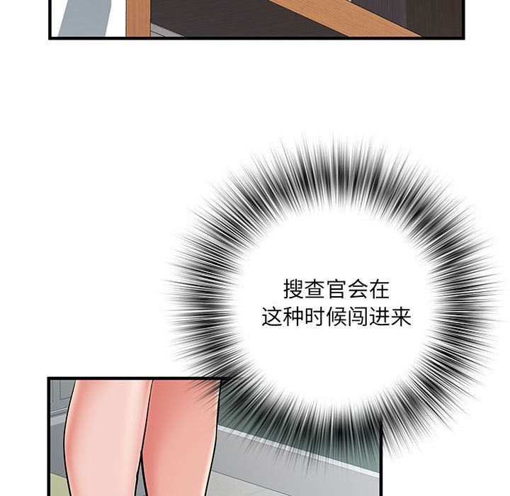 《刺激的部队生活》漫画最新章节第28话免费下拉式在线观看章节第【49】张图片