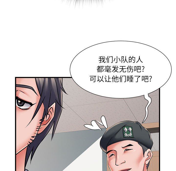 《刺激的部队生活》漫画最新章节第28话免费下拉式在线观看章节第【59】张图片