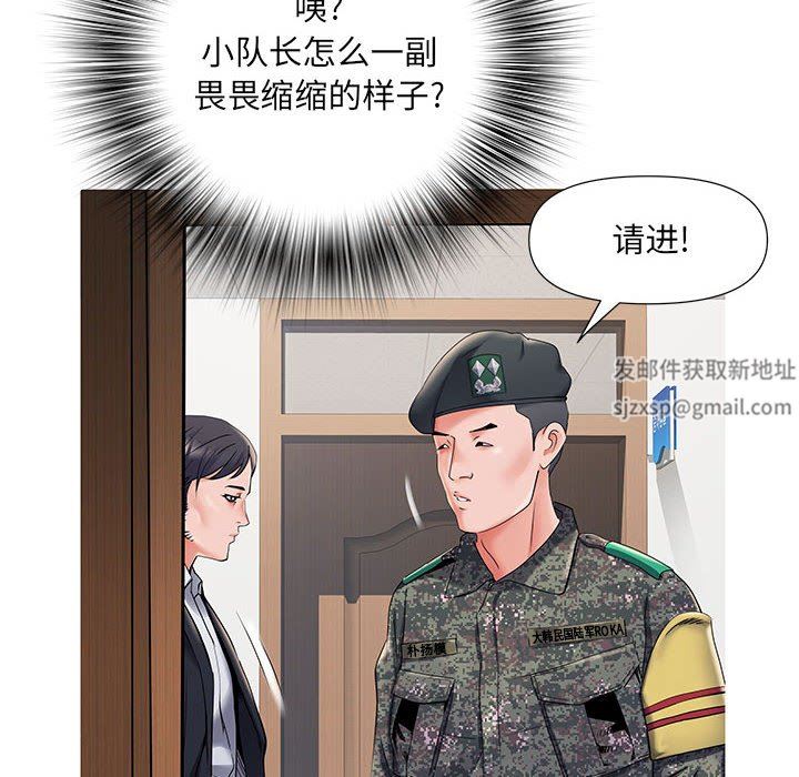 《刺激的部队生活》漫画最新章节第28话免费下拉式在线观看章节第【29】张图片