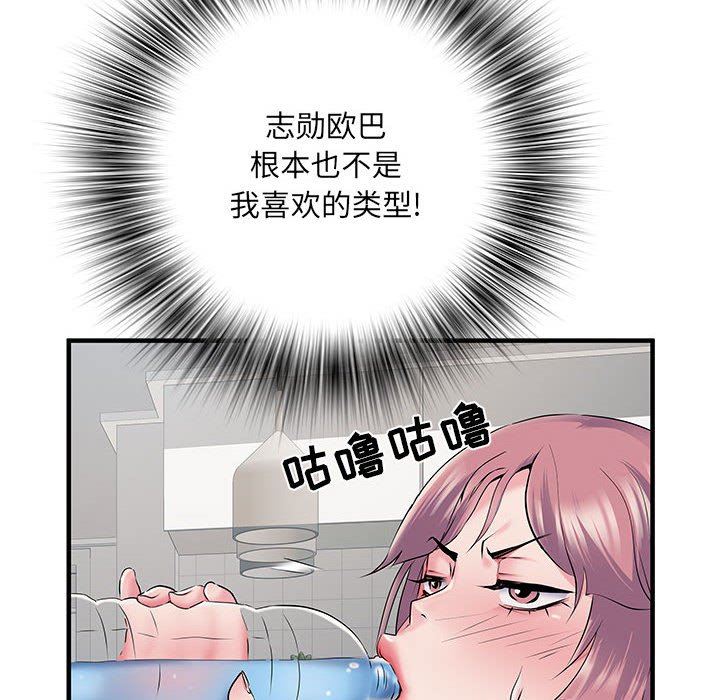 《刺激的部队生活》漫画最新章节第28话免费下拉式在线观看章节第【127】张图片