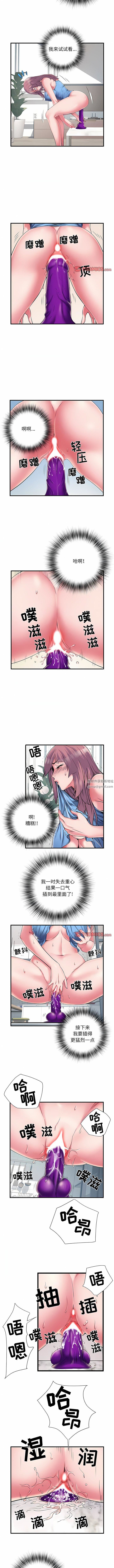 《刺激的部队生活》漫画最新章节第29话免费下拉式在线观看章节第【3】张图片