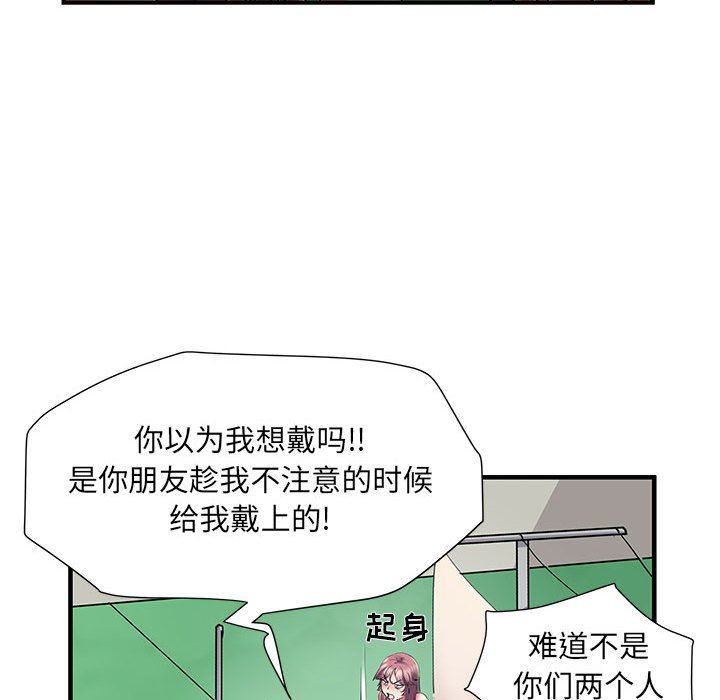 《刺激的部队生活》漫画最新章节第30话免费下拉式在线观看章节第【16】张图片