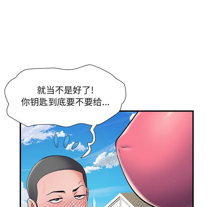 《刺激的部队生活》漫画最新章节第30话免费下拉式在线观看章节第【32】张图片