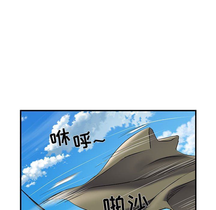 《刺激的部队生活》漫画最新章节第30话免费下拉式在线观看章节第【51】张图片