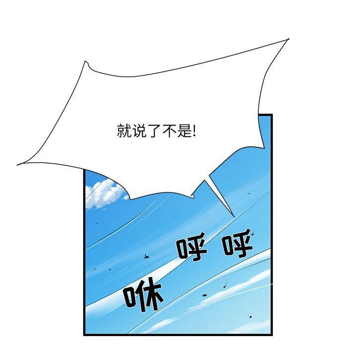 《刺激的部队生活》漫画最新章节第30话免费下拉式在线观看章节第【48】张图片