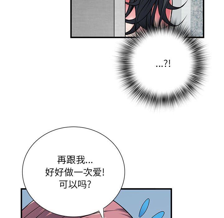 《刺激的部队生活》漫画最新章节第30话免费下拉式在线观看章节第【38】张图片