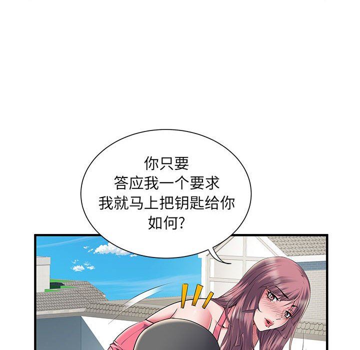 《刺激的部队生活》漫画最新章节第30话免费下拉式在线观看章节第【35】张图片