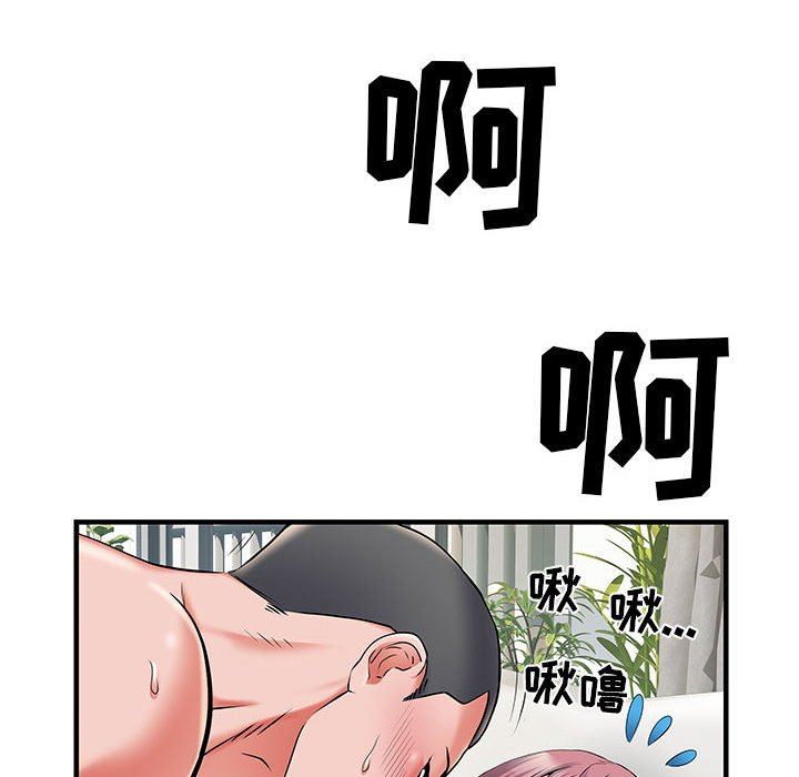 《刺激的部队生活》漫画最新章节第30话免费下拉式在线观看章节第【81】张图片