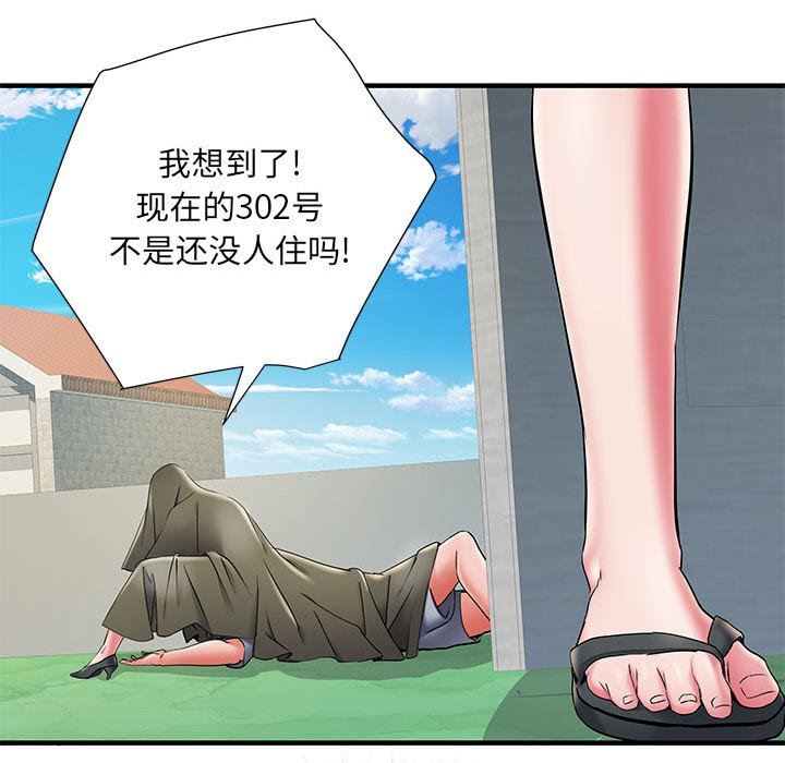 《刺激的部队生活》漫画最新章节第30话免费下拉式在线观看章节第【72】张图片