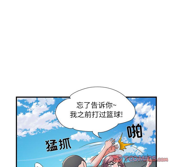 《刺激的部队生活》漫画最新章节第30话免费下拉式在线观看章节第【24】张图片