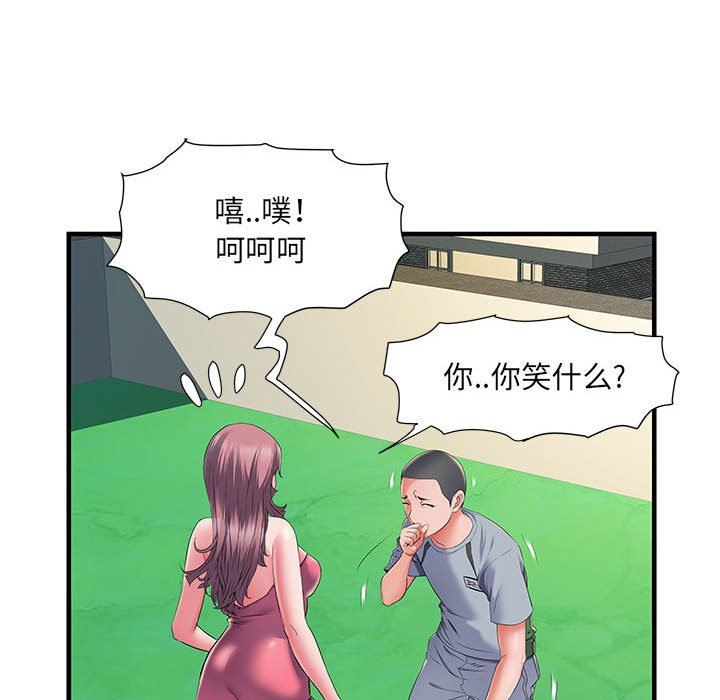 《刺激的部队生活》漫画最新章节第30话免费下拉式在线观看章节第【43】张图片