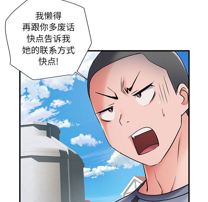 《刺激的部队生活》漫画最新章节第30话免费下拉式在线观看章节第【18】张图片