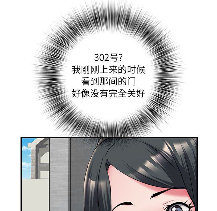 《刺激的部队生活》漫画最新章节第30话免费下拉式在线观看章节第【73】张图片