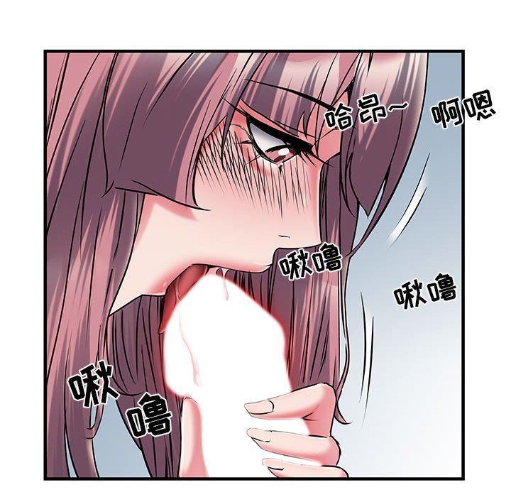 《刺激的部队生活》漫画最新章节第30话免费下拉式在线观看章节第【91】张图片